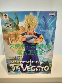 2026年最新】ベジット MSP 未開封の人気アイテム - メルカリ