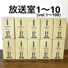 2026年最新】放送室 松本人志の人気アイテム - メルカリ