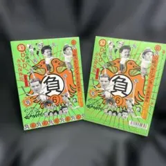 2026年最新】山崎邦正 モリマンの人気アイテム - メルカリ