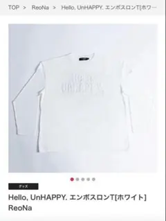 2026年最新】ReONa hello unhappyの人気アイテム - メルカリ