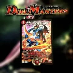 2026年最新】永遠のリュウセイカイザー プロモの人気アイテム - メルカリ