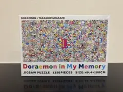 2026年最新】doraemon in my memoryの人気アイテム - メルカリ