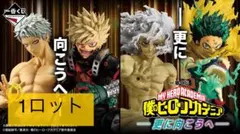 2026年最新】僕のヒーローアカデミア 一番くじ ロットの人気アイテム