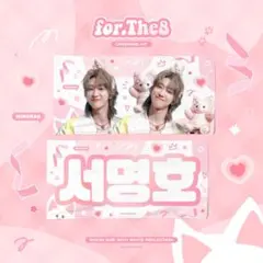 2026年最新】seventeen ウジ スローガンの人気アイテム - メルカリ