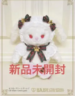 2026年最新】うさくみゃちゃんの人気アイテム - メルカリ