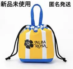 2026年最新】アルバローザ 袋の人気アイテム - メルカリ