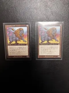 2026年最新】マスティコア foilの人気アイテム - メルカリ