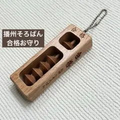 2026年最新】播州そろばんの人気アイテム - メルカリ