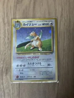 2026年最新】ポケモンカードgb カイリュー 未開封の人気アイテム