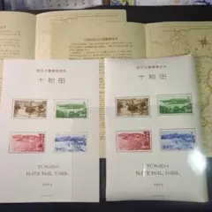 2026年最新】銭単位切手の人気アイテム - メルカリ