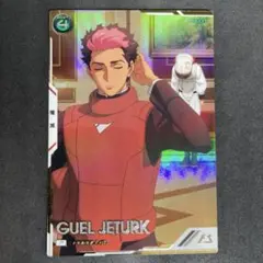 2026年最新】スレッタ パラレルの人気アイテム - メルカリ