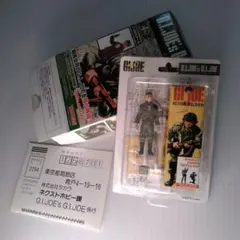 2026年最新】GIジョーの人気アイテム - メルカリ