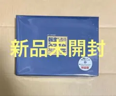 2026年最新】転スラ サインの人気アイテム - メルカリ
