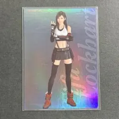 2026年最新】ff7 ティファ カードの人気アイテム - メルカリ