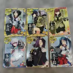 2026年最新】艦これアーケード キャンペーンの人気アイテム - メルカリ