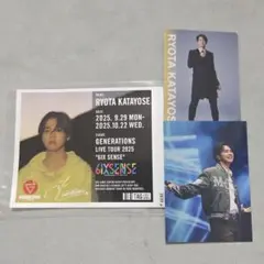 2026年最新】片寄涼太 サインの人気アイテム - メルカリ