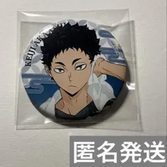 2026年最新】極楽湯 赤葦 缶バッジの人気アイテム - メルカリ