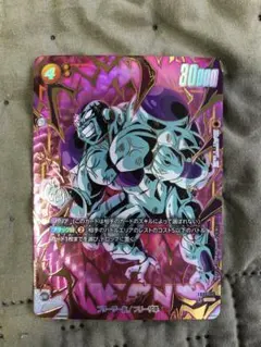 2026年最新】未知なる冒険 フリーザ scrの人気アイテム - メルカリ