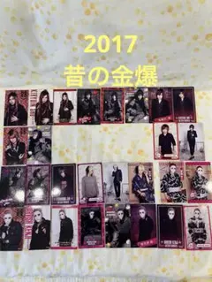 2026年最新】ゴールデンボンバー トレカの人気アイテム - メルカリ