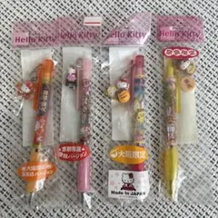 2026年最新】ご当地キティ ボールペン 大阪の人気アイテム - メルカリ