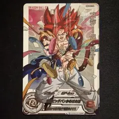 2026年最新】ゴジータgt daの人気アイテム - メルカリ