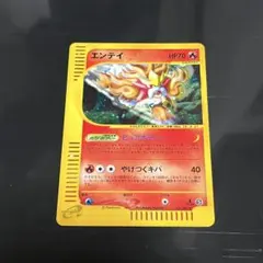 2026年最新】ポケモンカードe エンテイの人気アイテム - メルカリ