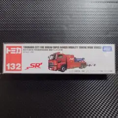 2026年最新】横浜 消防の人気アイテム - メルカリ