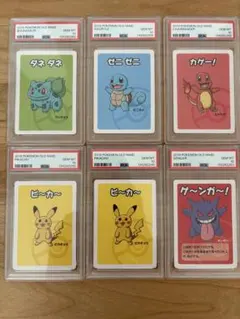 2026年最新】御三家 連番の人気アイテム - メルカリ