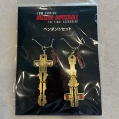 2026年最新】ミッションインポッシブルペンダントの人気アイテム