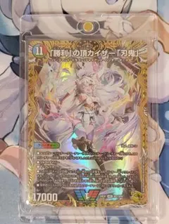 2026年最新】勝利の頂 カイザー刃鬼 ダイヤモンドの人気アイテム