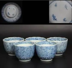 2026年最新】古伊万里 微塵唐草の人気アイテム - メルカリ