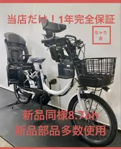 2026年最新】パスバビー 自転車 2016の人気アイテム - メルカリ