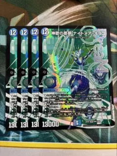 2026年最新】神歌の悪夢 ナイトメア・キリコの人気アイテム - メルカリ