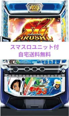 2026年最新】モンキーターン パネルの人気アイテム - メルカリ