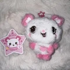 2026年最新】Nct wish サクヤ ぬいぐるみの人気アイテム - メルカリ