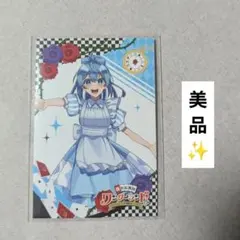 2026年最新】カラフルピーチ ワンダーランド トレカ るなの人気