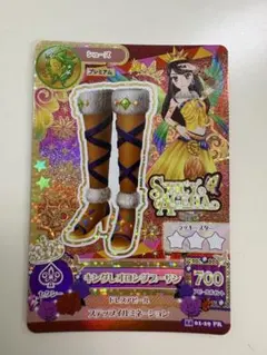 2026年最新】紫吹蘭 プレミアムカードの人気アイテム - メルカリ