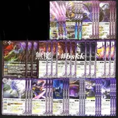 2026年最新】バトスピ 紫コアの人気アイテム - メルカリ