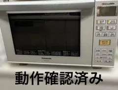 2026年最新】NE-MS231-Wの人気アイテム - メルカリ