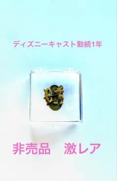 2026年最新】キャスト勤続の人気アイテム - メルカリ