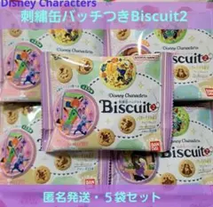 2026年最新】刺繍缶バッチ ディズニー 未開封の人気アイテム - メルカリ