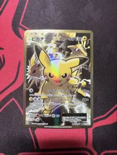 2026年最新】ピカチュウex 20thの人気アイテム - メルカリ