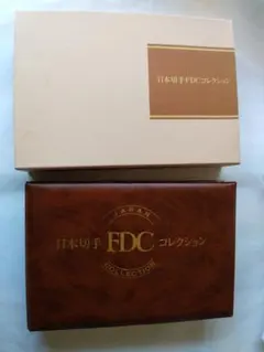 2026年最新】初日カバー 切手の人気アイテム - メルカリ