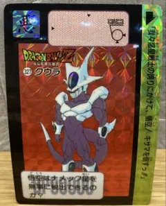 2026年最新】ドラゴンボール カードダスの人気アイテム - メルカリ