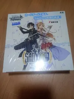 2026年最新】ソードアート・オンライン 10th anniversary boxの人気