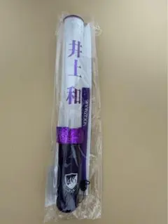 2025年最新】乃木坂 ペンライト 井上の人気アイテム - メルカリ