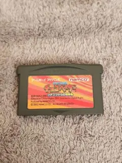 2026年最新】チョコベーダーの人気アイテム - メルカリ