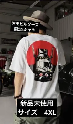 2026年最新】大平龍一の人気アイテム - メルカリ