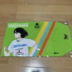 2026年最新】成瀬は天下を取りにいく ブックカバーの人気アイテム