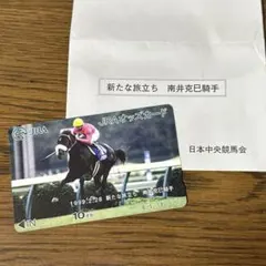 2026年最新】記念オッズカードの人気アイテム - メルカリ